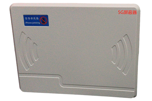 昆玉经济型移动通信干扰器7路
