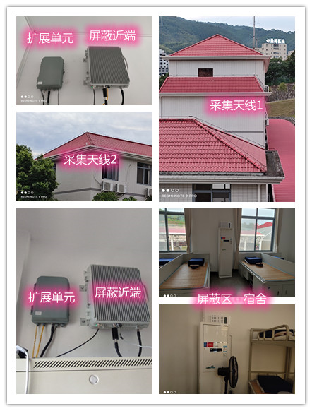  昆玉某武警部队宿舍屏蔽案例（数字信令级）