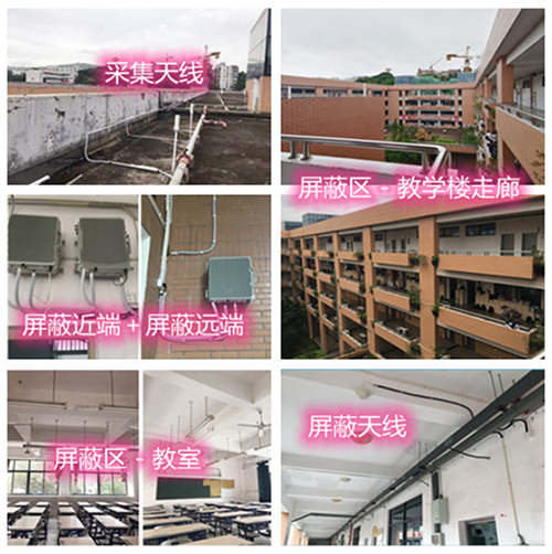  昆玉某中学考场屏蔽案例（数字信令级）