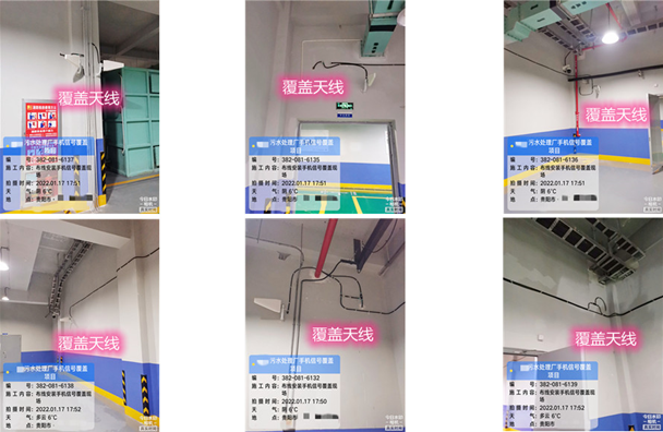  昆玉污水处理净水厂地下箱体覆盖案例